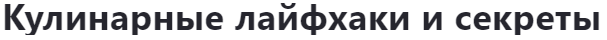 Снимок (607x40, 5Kb)