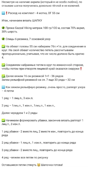 Screenshot_2024-11-24-13-01-17-395_com.android.chrome (364x700, 166Kb)