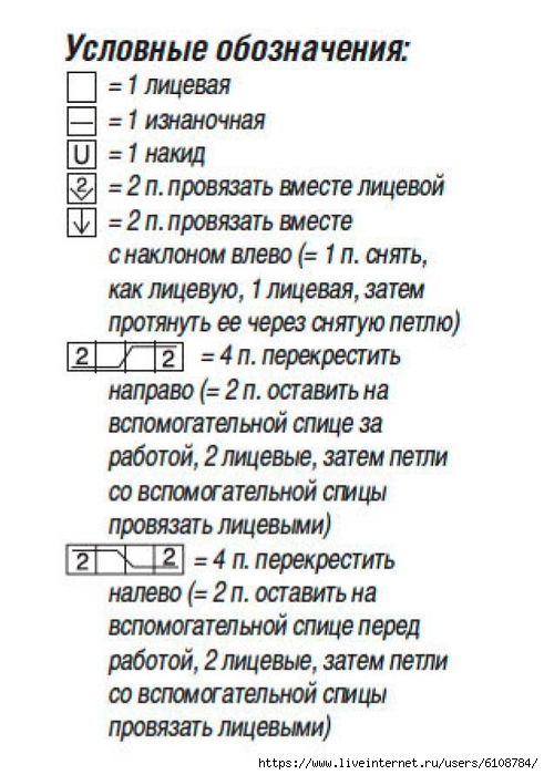  (491x700, 222Kb)
