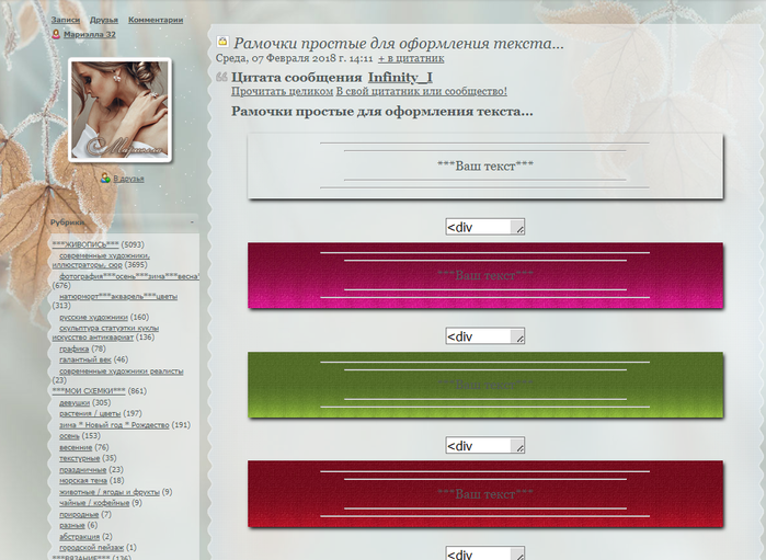Безымянный (700x511, 395Kb)