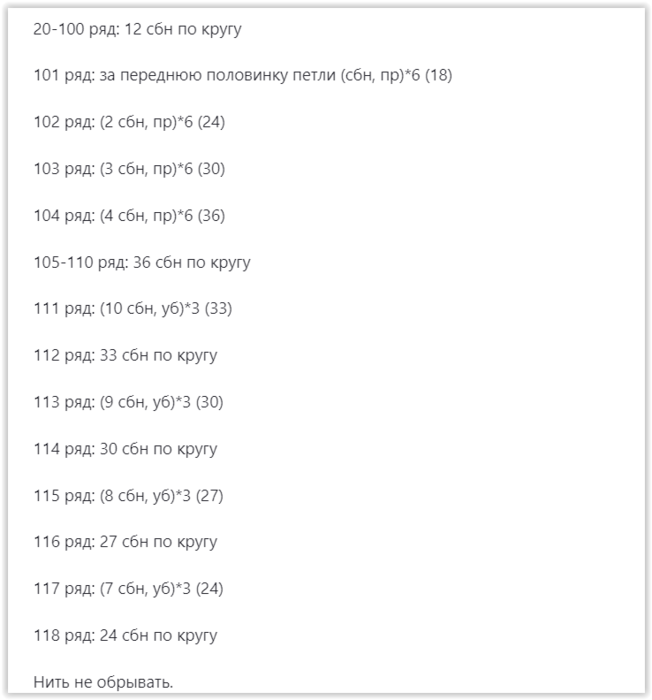 Screen Shot 12-11-24 at 06.33 AM 001 (652x700, 82Kb)