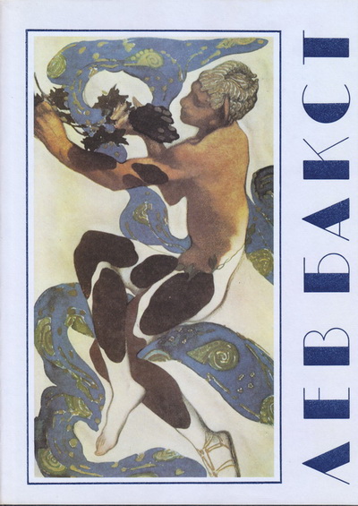   1991 (400x565, 92Kb)