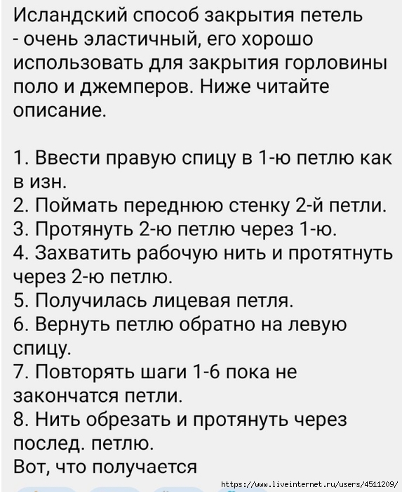 Screenshot_2024-11-19-00-05-05-349_org.telegram.messenger (573x700, 213Kb)