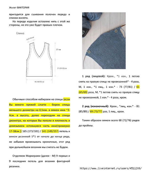 Screenshot_2024-11-19-00-15-08-236_com.adobe.reader (584x700, 191Kb)