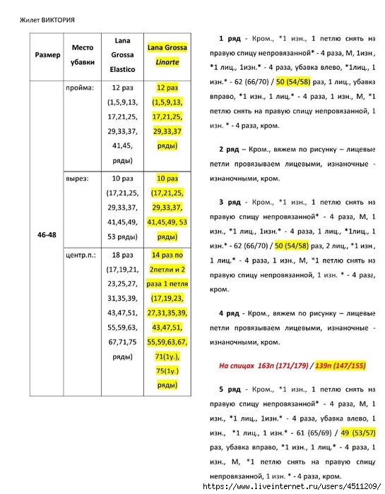 Screenshot_2024-11-19-00-15-13-581_com.adobe.reader (545x700, 199Kb)