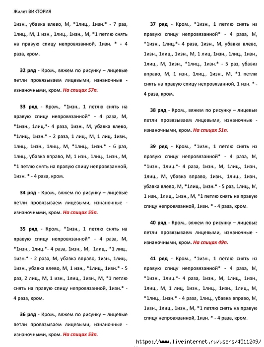 Screenshot_2024-11-19-00-15-24-388_com.adobe.reader (532x700, 244Kb)