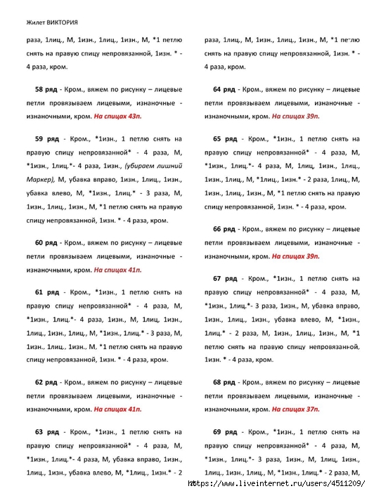 Screenshot_2024-11-19-00-16-02-464_com.adobe.reader (525x700, 235Kb)