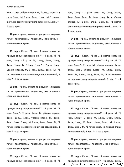 Screenshot_2024-11-19-00-16-29-298_com.adobe.reader (520x700, 219Kb)