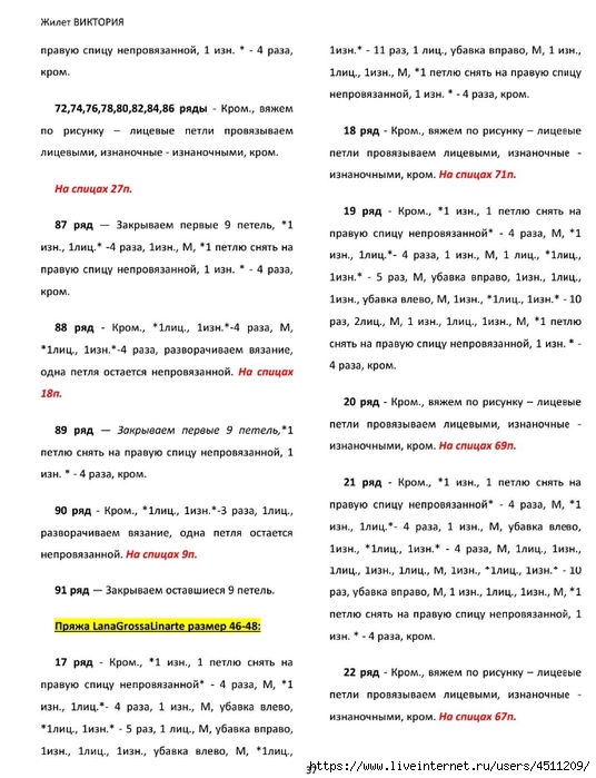 Screenshot_2024-11-19-00-16-34-764_com.adobe.reader (536x700, 220Kb)