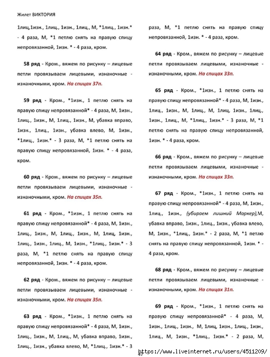 Screenshot_2024-11-19-00-17-01-623_com.adobe.reader (528x700, 228Kb)