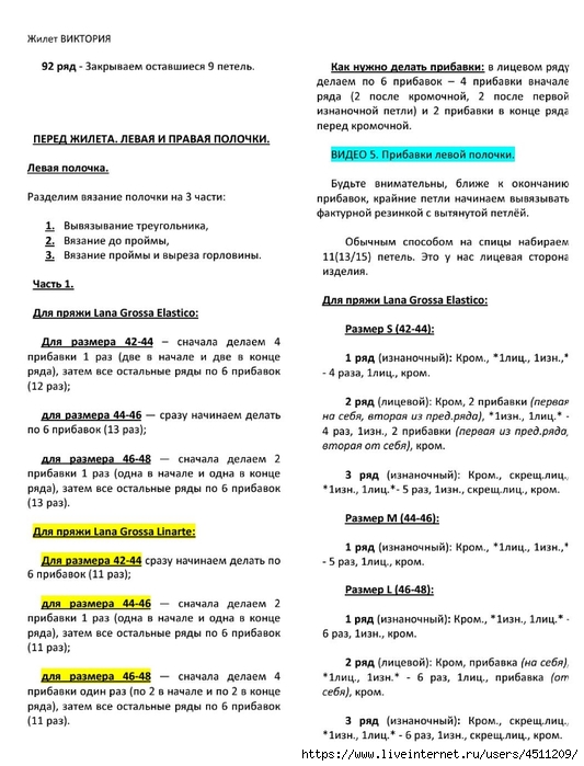 Screenshot_2024-11-19-00-18-21-389_com.adobe.reader (533x700, 218Kb)