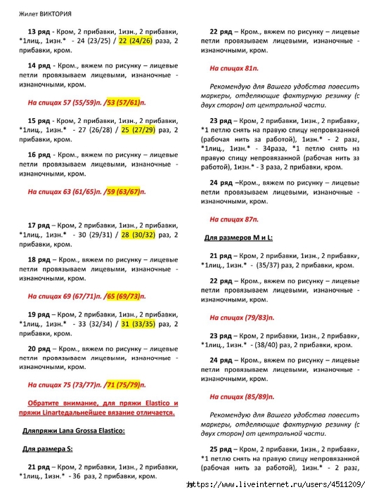Screenshot_2024-11-19-00-18-26-514_com.adobe.reader (525x700, 256Kb)