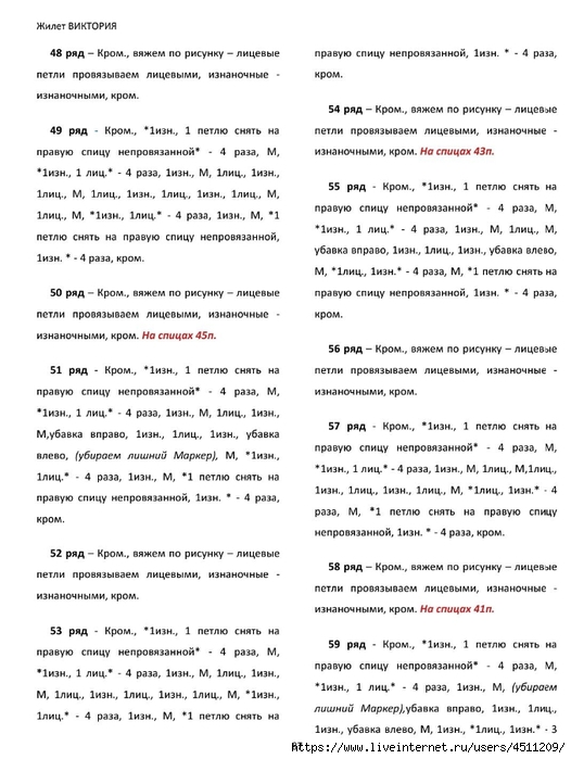 Screenshot_2024-11-19-00-18-46-871_com.adobe.reader (526x700, 224Kb)