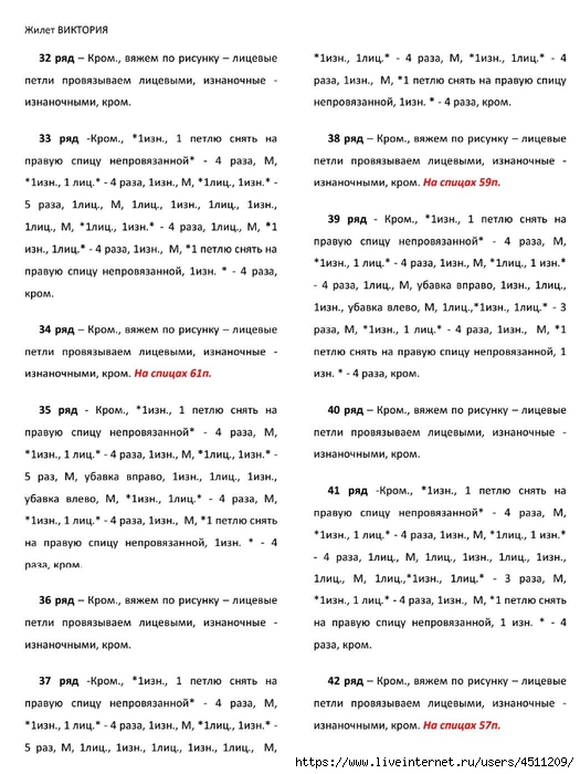 Screenshot_2024-11-19-00-19-07-059_com.adobe.reader (525x700, 230Kb)