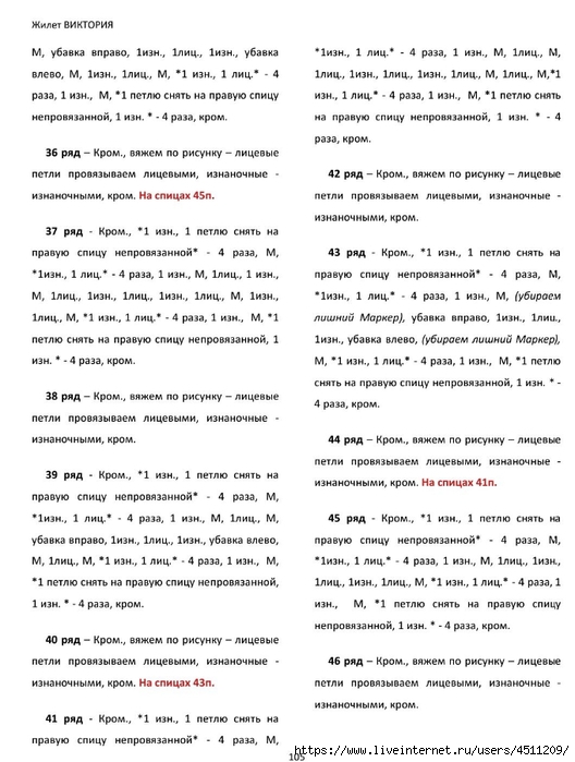 Screenshot_2024-11-19-00-19-34-549_com.adobe.reader (528x700, 228Kb)