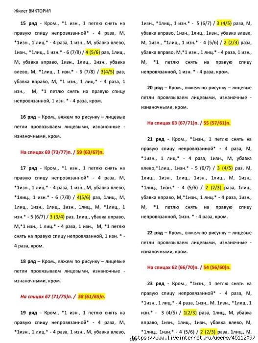 Screenshot_2024-11-19-00-20-10-469_com.adobe.reader (527x700, 245Kb)
