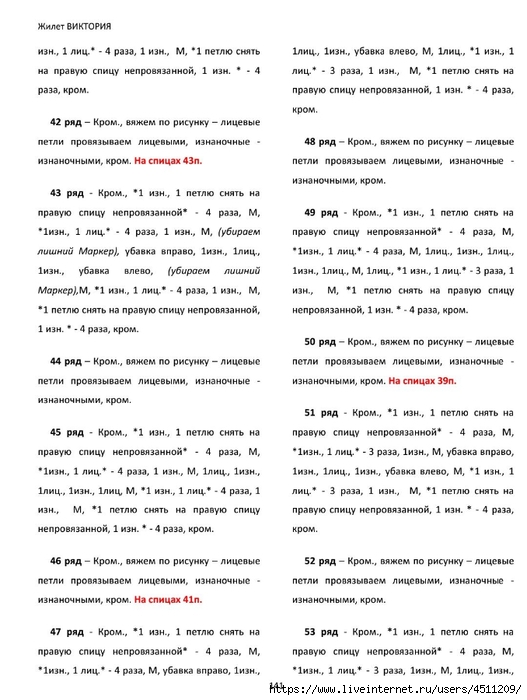 Screenshot_2024-11-19-00-21-08-433_com.adobe.reader (527x700, 228Kb)