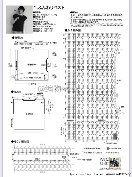 5 (522x700, 237Kb)