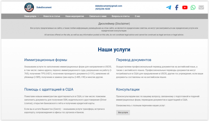 DukeDocument -    /3925073_Screen_Shot_122324_at_05_05_AM_1_ (700x406, 139Kb)