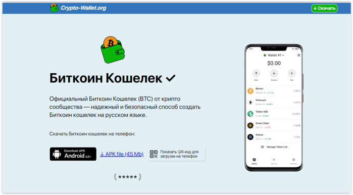 Crypto-Wallet.org:     