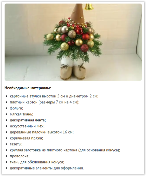 Screen Shot 12-28-24 at 03.10 AM (582x700, 243Kb)