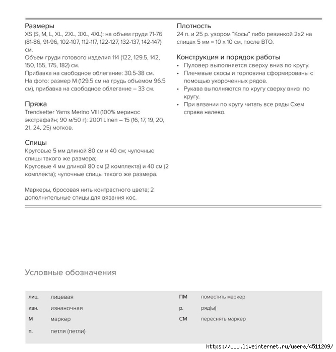 Screenshot_2024-11-25-23-28-48-985_com.adobe.reader (667x700, 137Kb)