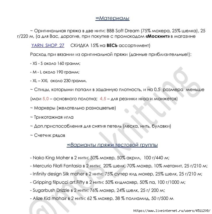 Screenshot_2024-11-26-16-55-54-957_com.adobe.reader (695x700, 229Kb)