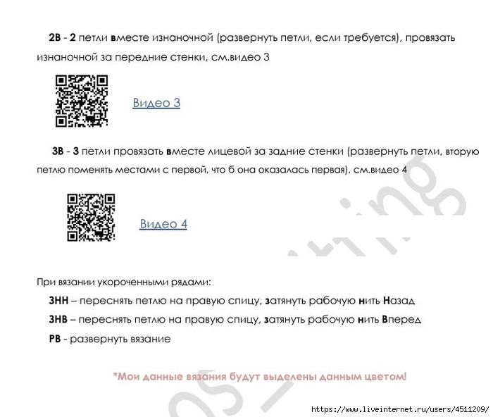 Screenshot_2024-11-26-16-56-00-324_com.adobe.reader (700x592, 142Kb)