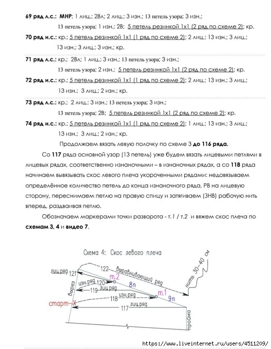 Screenshot_2024-11-26-16-56-16-552_com.adobe.reader (543x700, 192Kb)