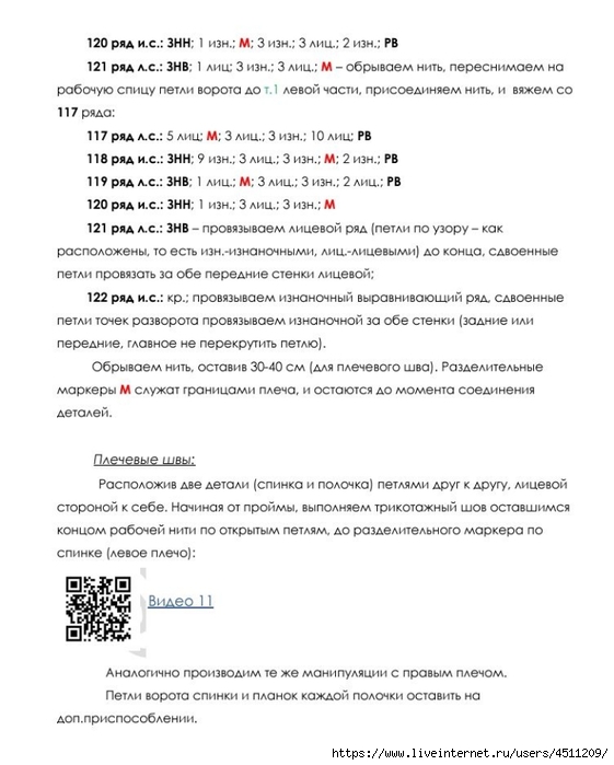 Screenshot_2024-11-26-16-56-32-152_com.adobe.reader (561x700, 177Kb)