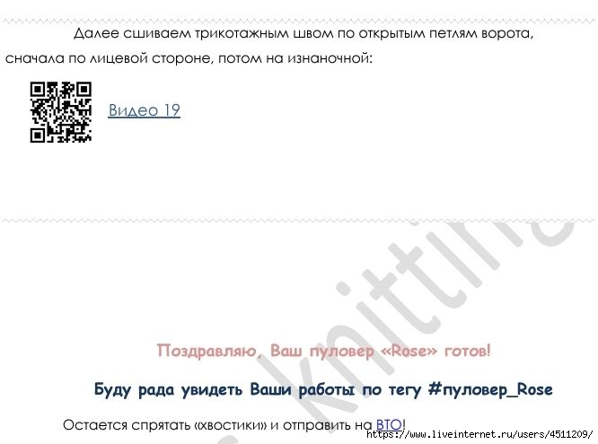 Screenshot_2024-11-26-16-56-42-106_com.adobe.reader (666x495, 88Kb)
