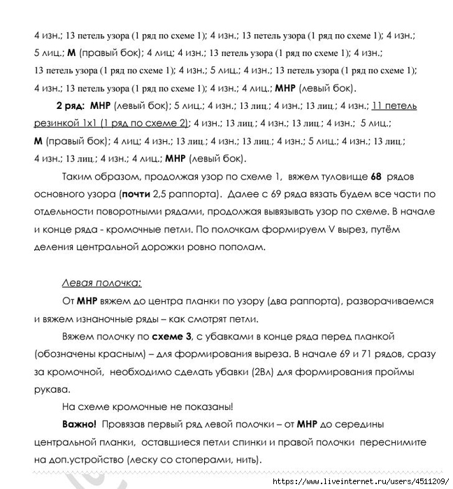 Screenshot_2024-11-26-16-56-46-982_com.adobe.reader (648x700, 267Kb)
