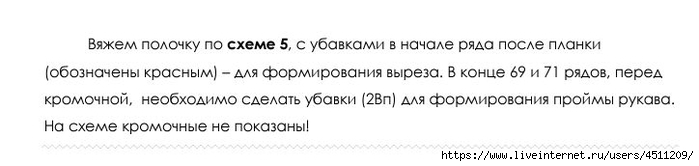 Screenshot_2024-11-26-16-56-56-888_com.adobe.reader (700x166, 62Kb)