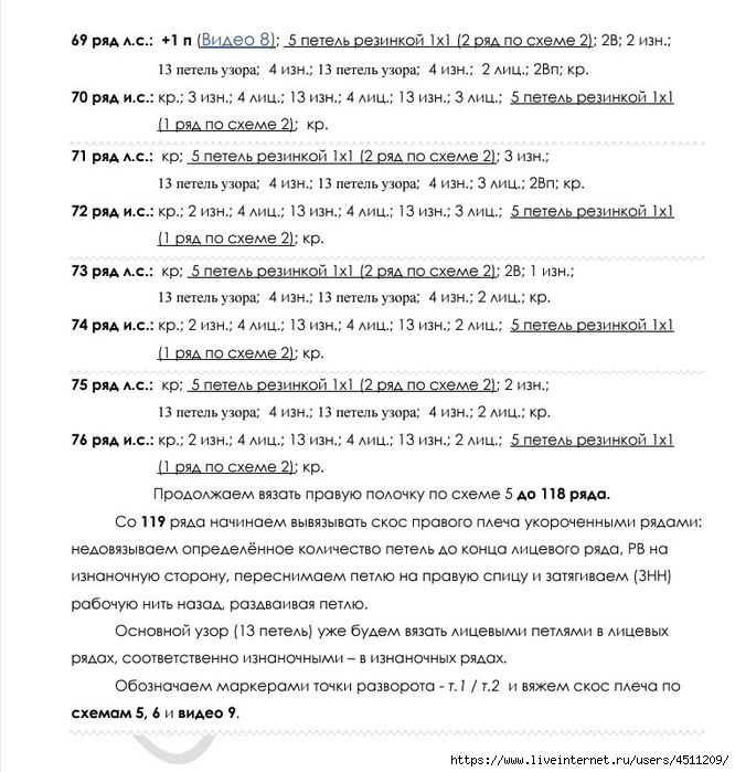 Screenshot_2024-11-26-16-57-02-036_com.adobe.reader (666x700, 267Kb)