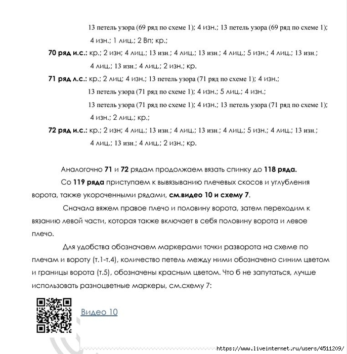 Screenshot_2024-11-26-16-57-07-126_com.adobe.reader (686x700, 215Kb)