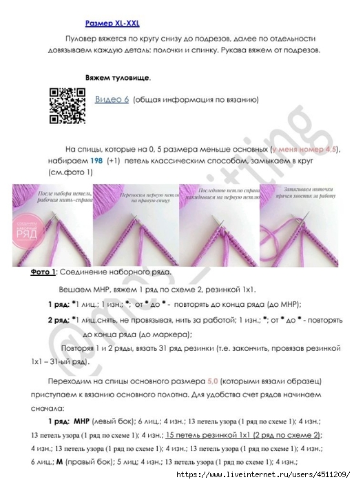 Screenshot_2024-11-26-16-57-22-370_com.adobe.reader (514x700, 195Kb)