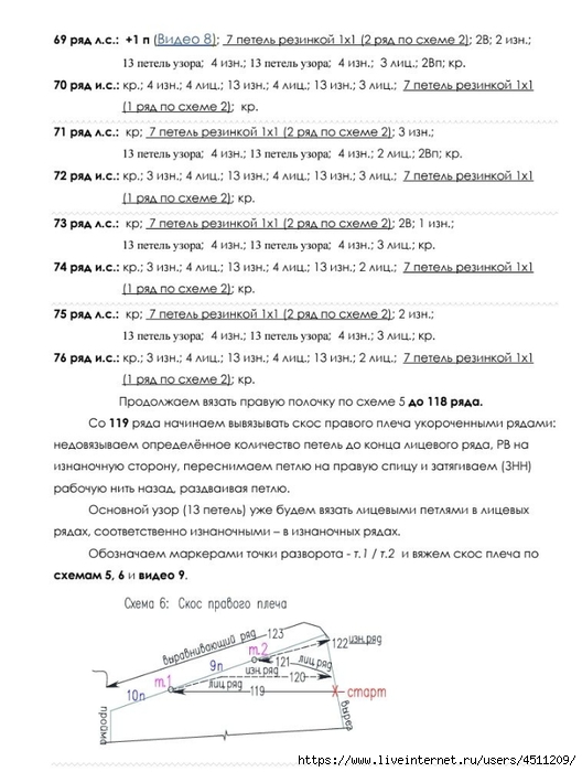 Screenshot_2024-11-26-16-57-40-670_com.adobe.reader (528x700, 192Kb)
