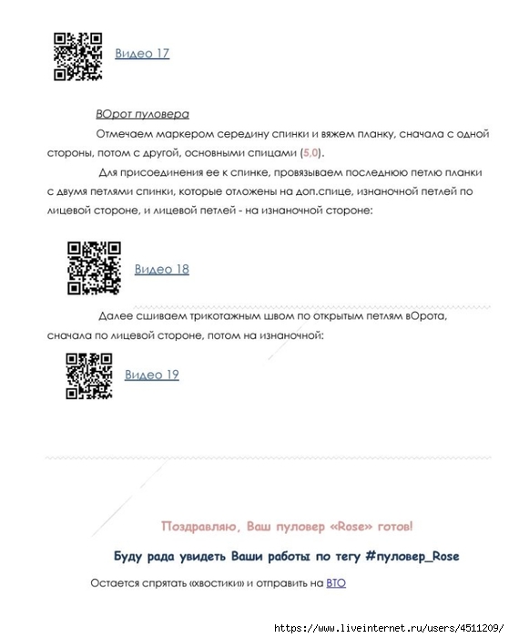 Screenshot_2024-11-26-16-57-55-683_com.adobe.reader (559x700, 116Kb)