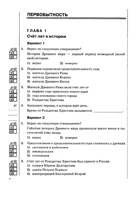     _page-0009 (479x700, 111Kb)