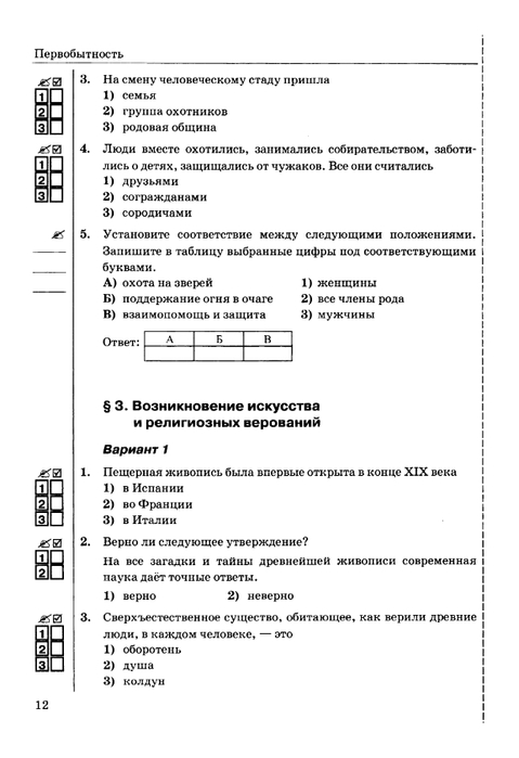     _page-0013 (479x700, 111Kb)