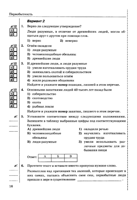     _page-0017 (479x700, 133Kb)