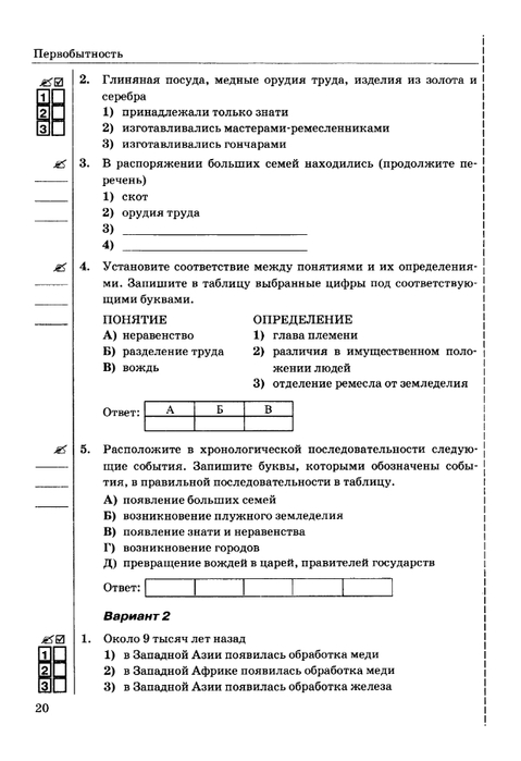     _page-0021 (479x700, 125Kb)
