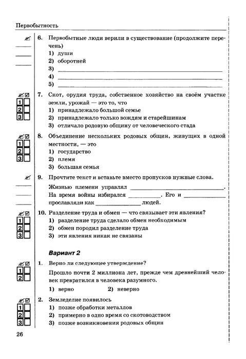     _page-0027 (479x700, 123Kb)