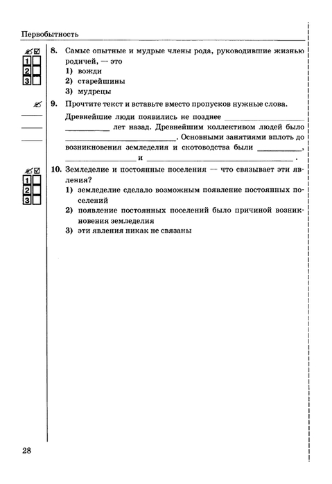     _page-0029 (479x700, 77Kb)