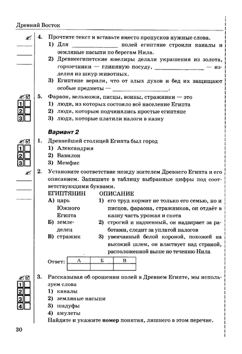     _page-0031 (479x700, 135Kb)