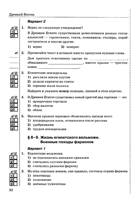    _page-0033 (479x700, 123Kb)