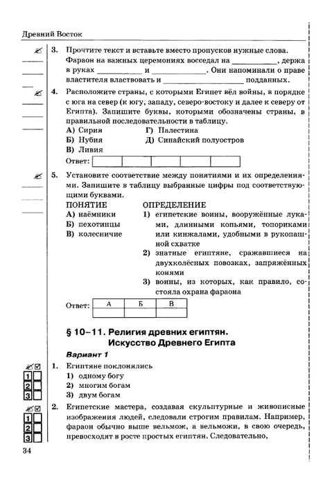     _page-0035 (479x700, 138Kb)