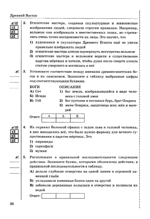     _page-0037 (479x700, 145Kb)