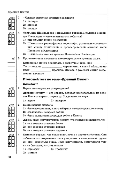     _page-0039 (479x700, 145Kb)