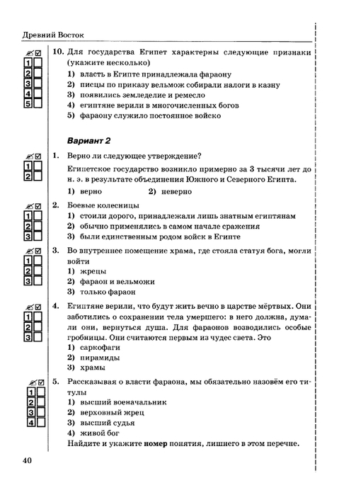     _page-0041 (479x700, 134Kb)